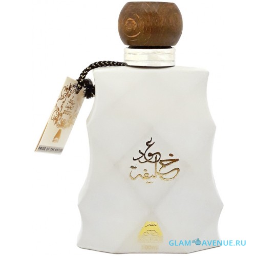 ANFAR Oudh Khalifa 2020 White