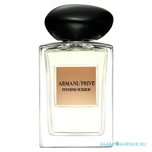 Armani Prive Pivoine Suzhou