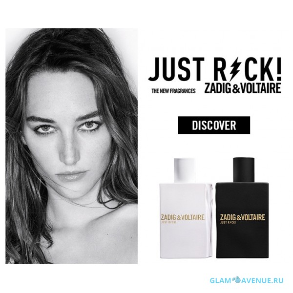 Джаст рок. Задиг и Вольтер. Zadig Voltaire just Rock. Zadig Voltaire just Rock for her. Just Rock Парфюм.