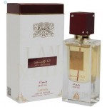 Lattafa Perfumes Ana Abiyedh Rouge