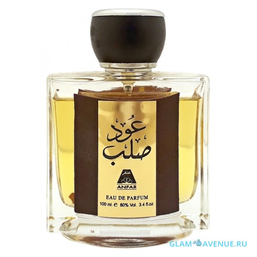 Oudh Al Anfar Oudh Salab