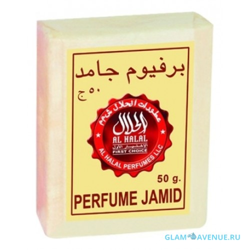 Al Halal Perfumes Jamid