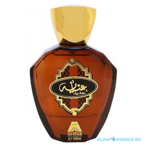 Oudh Al Anfar Enayah