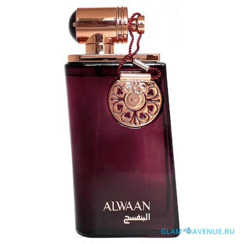 Al Attaar Alwaan Purple