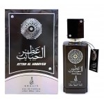 Khalis Attar Al Habayeb