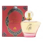 Oudh Al Anfar Fa'Ek Al Jamal